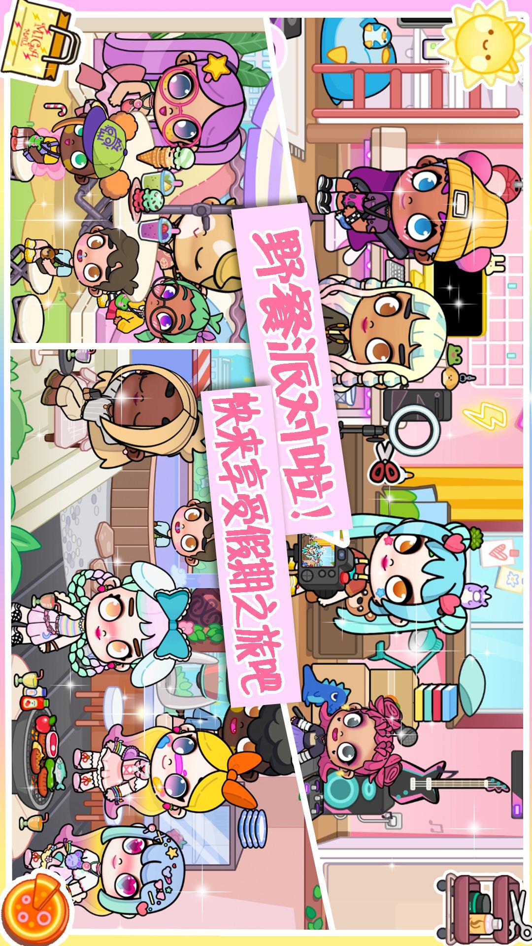 精彩截图-加查小镇世界2026官方新版