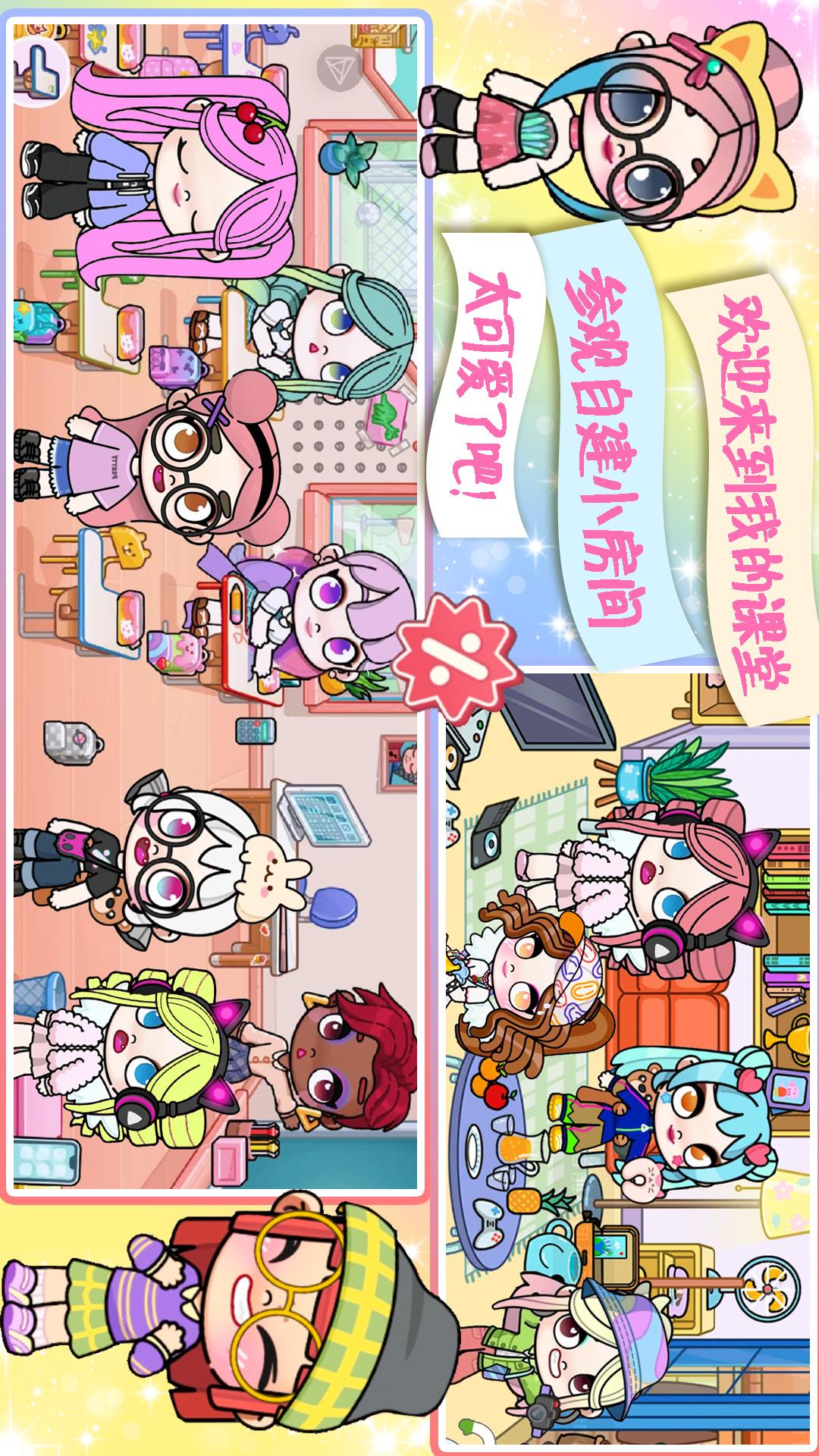 精彩截图-加查小镇世界2026官方新版