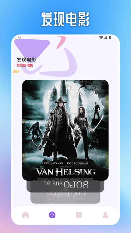 精彩截图-飞流视频2026官方新版