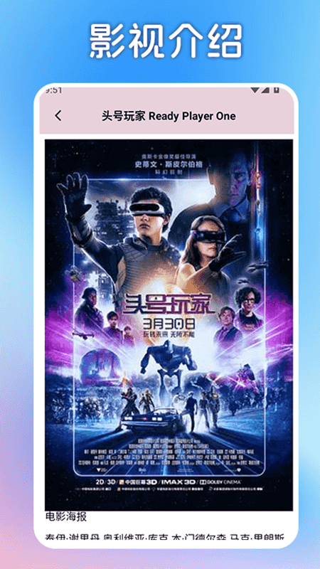 精彩截图-飞流视频2026官方新版