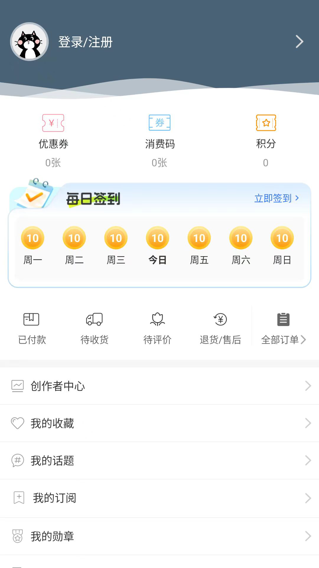 精彩截图-畅行福州2026官方新版