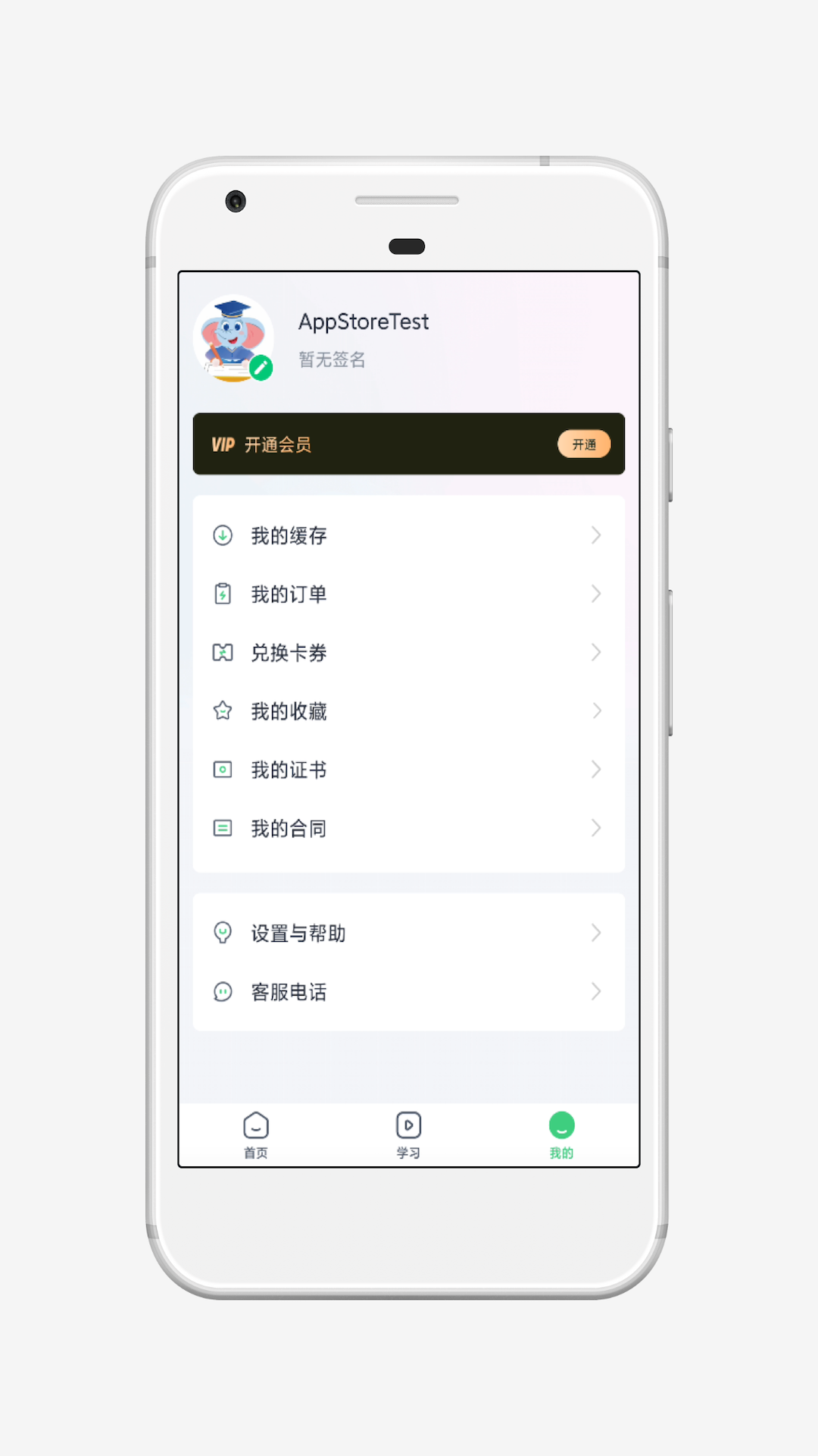 精彩截图-冠人在线2026官方新版