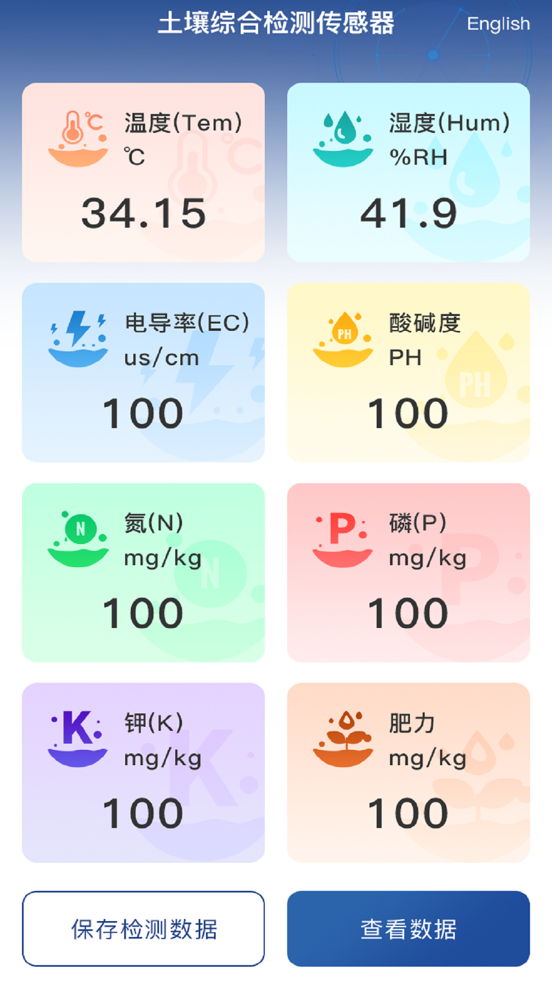 精彩截图-光泰科技2026官方新版