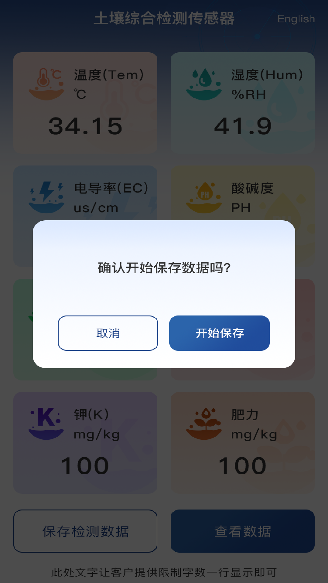 精彩截图-光泰科技2026官方新版