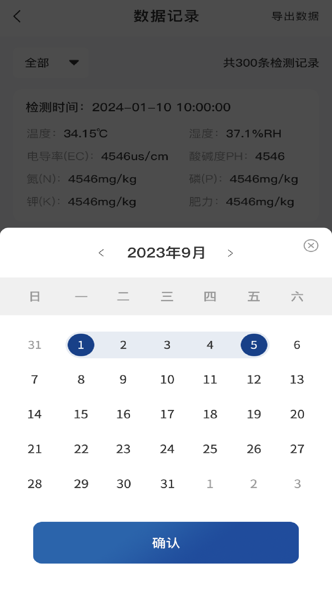 精彩截图-光泰科技2026官方新版
