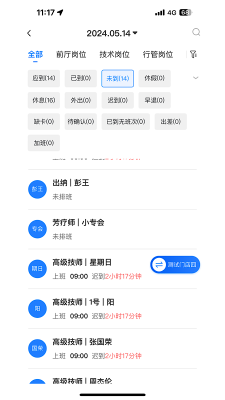 精彩截图-小毅2026官方新版