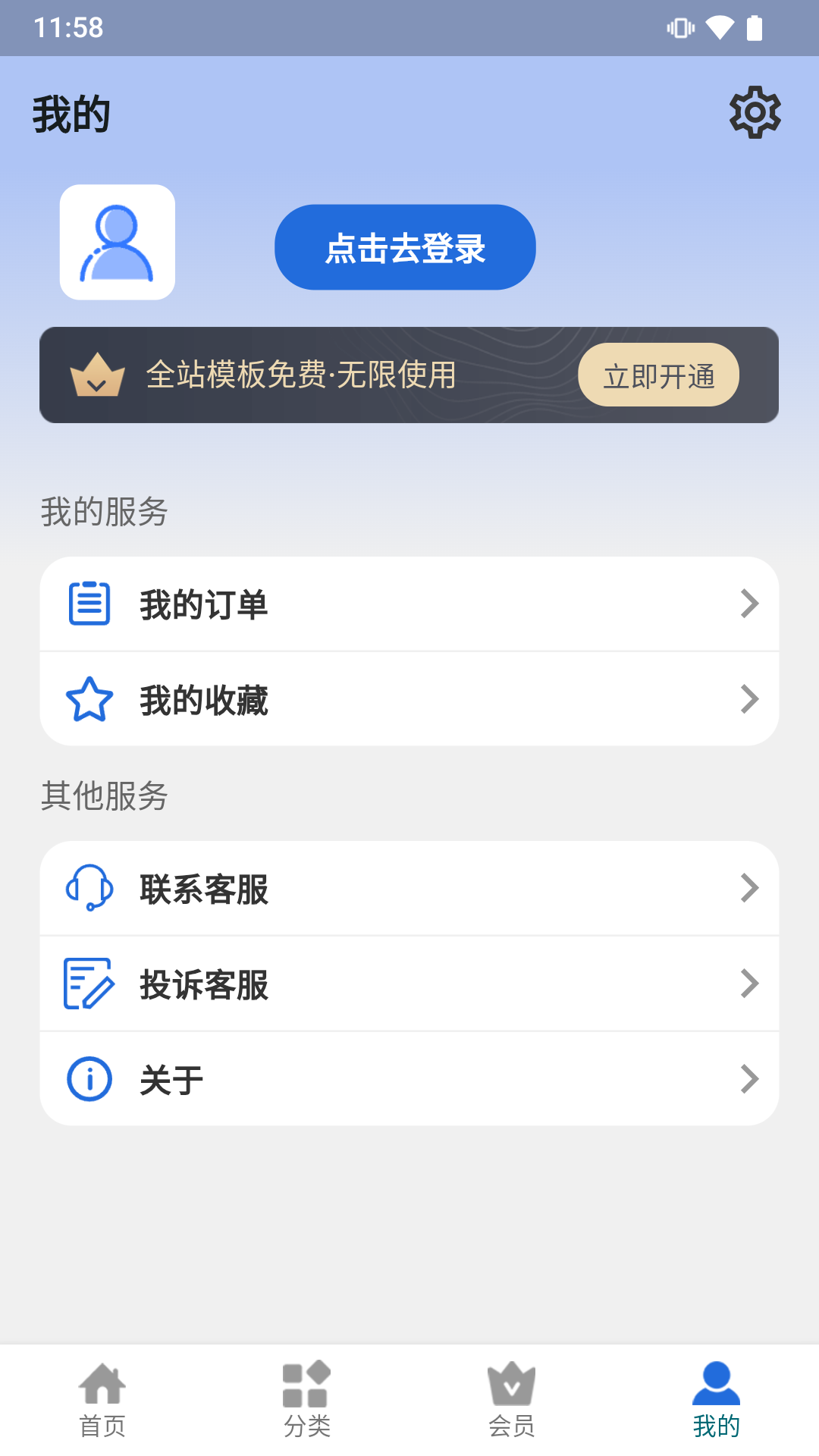 精彩截图-展芒设计2026官方新版