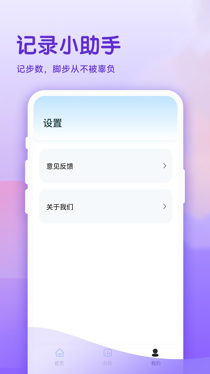 精彩截图-步步金薪2026官方新版