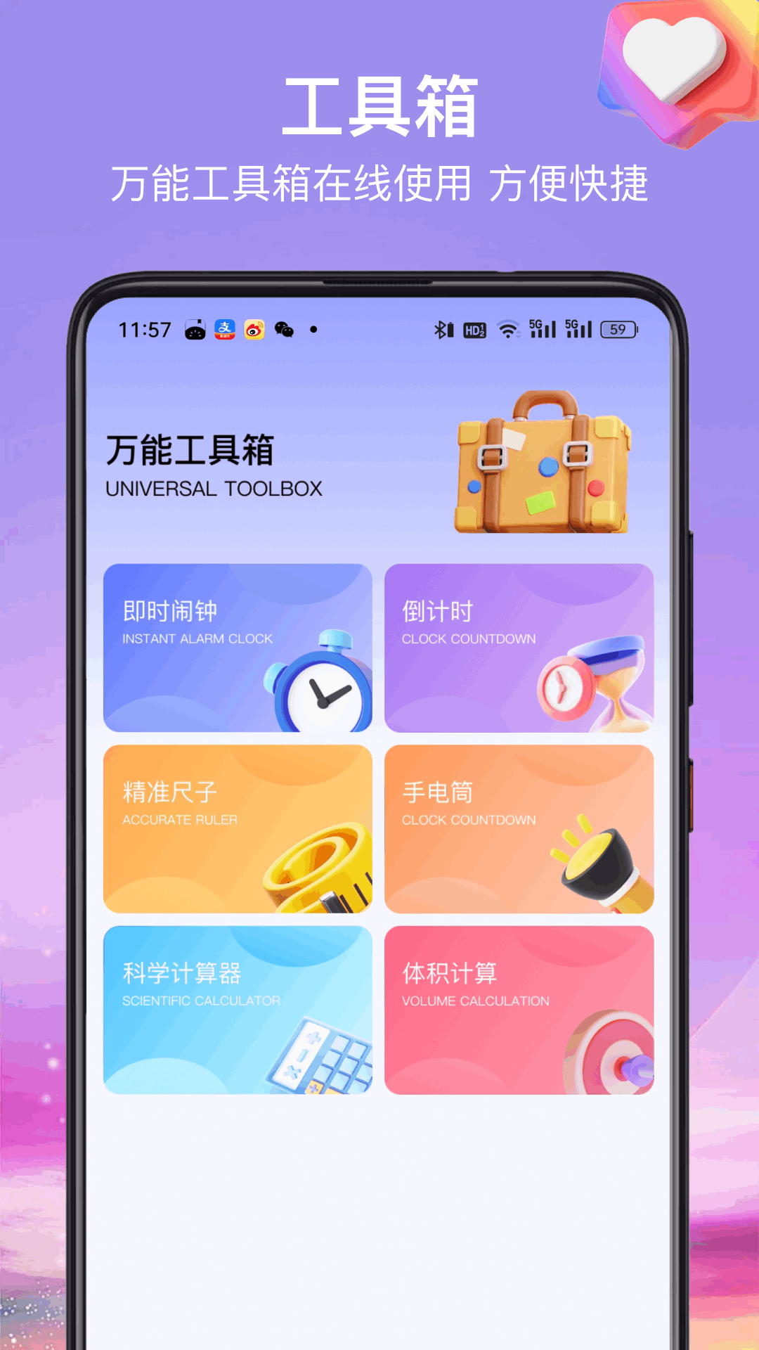 手写笔记 截图 2