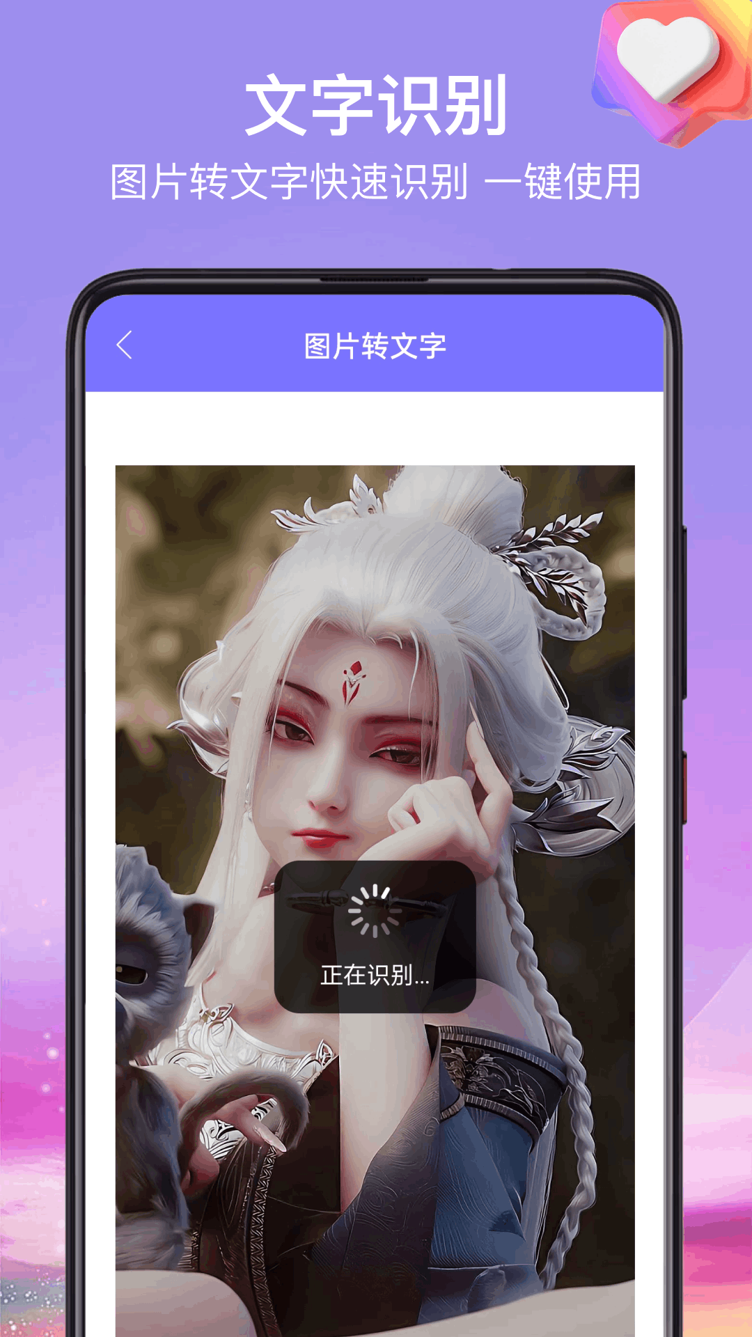 手写笔记 截图 3