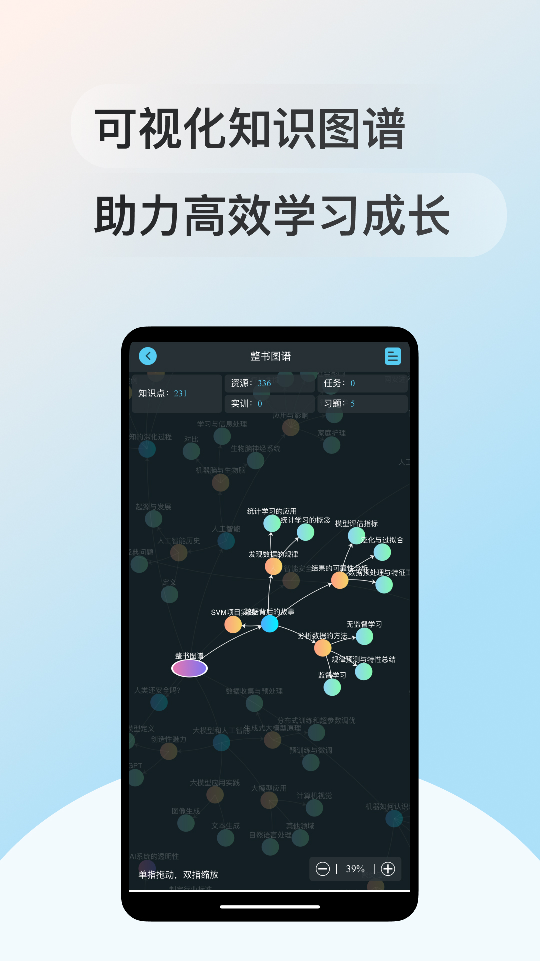 精彩截图-缤果数字教材-智能立体化数字教材2025官方新版