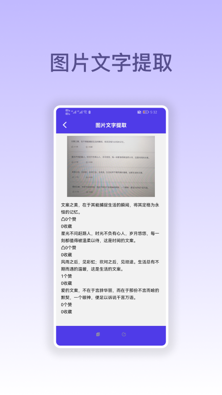 精彩截图-万能扫描仪2026官方新版