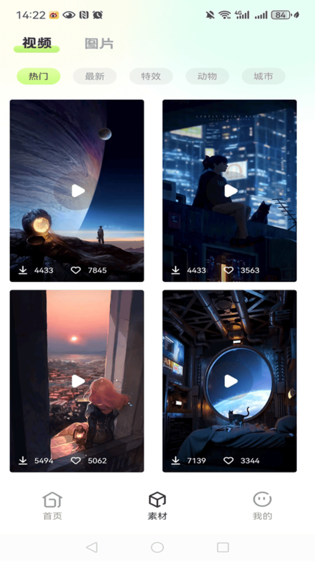 精彩截图-滚动截屏长图2026官方新版