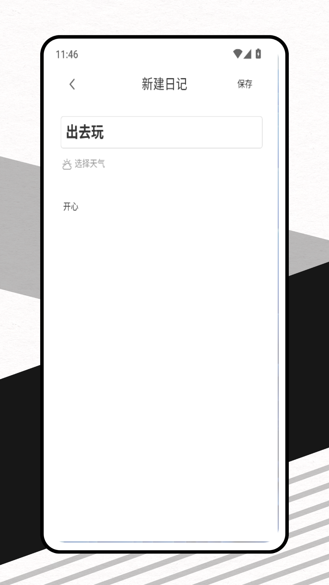 精彩截图-DuoDo2025官方新版