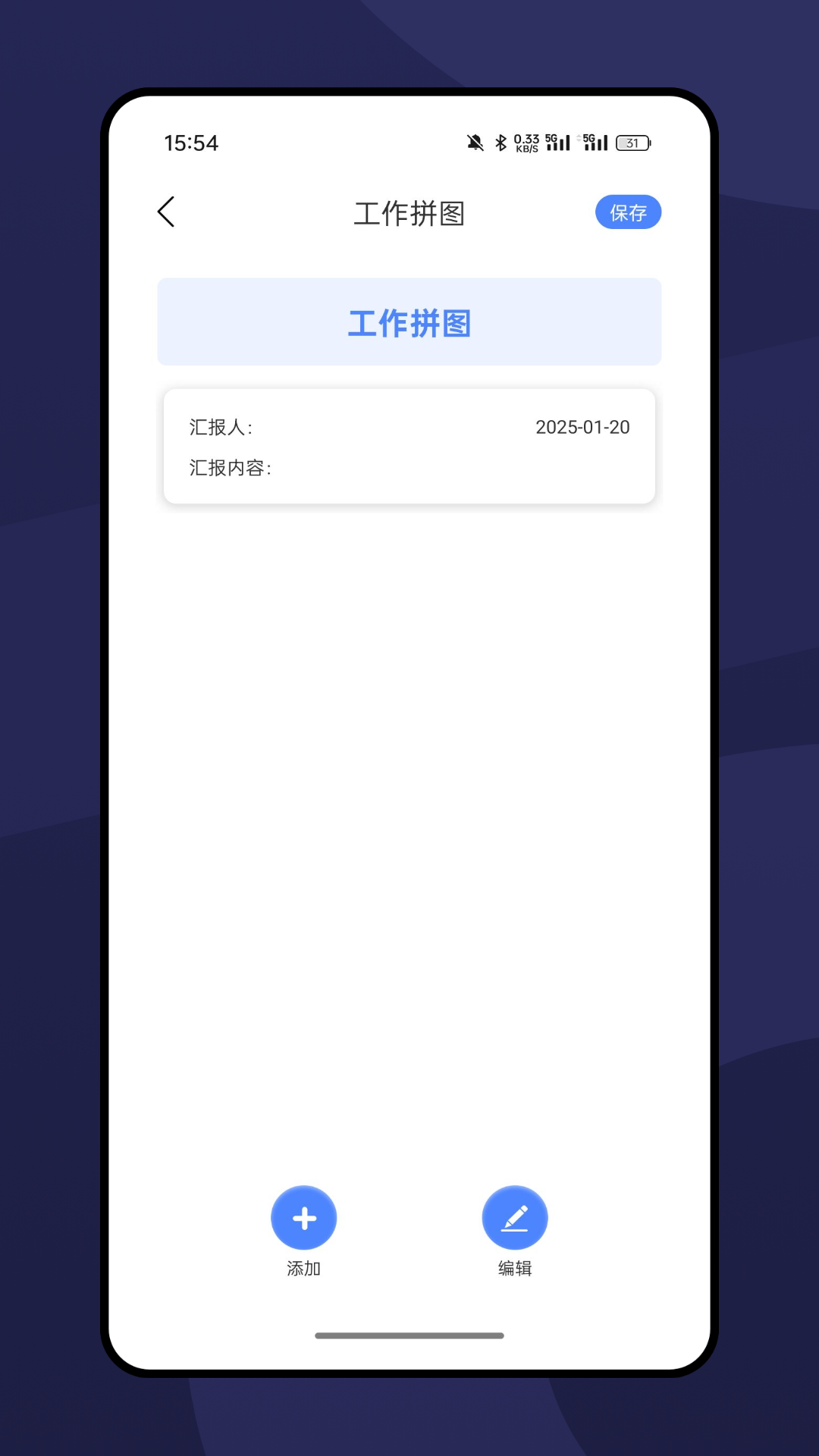 精彩截图-水印时间打卡相机2025官方新版