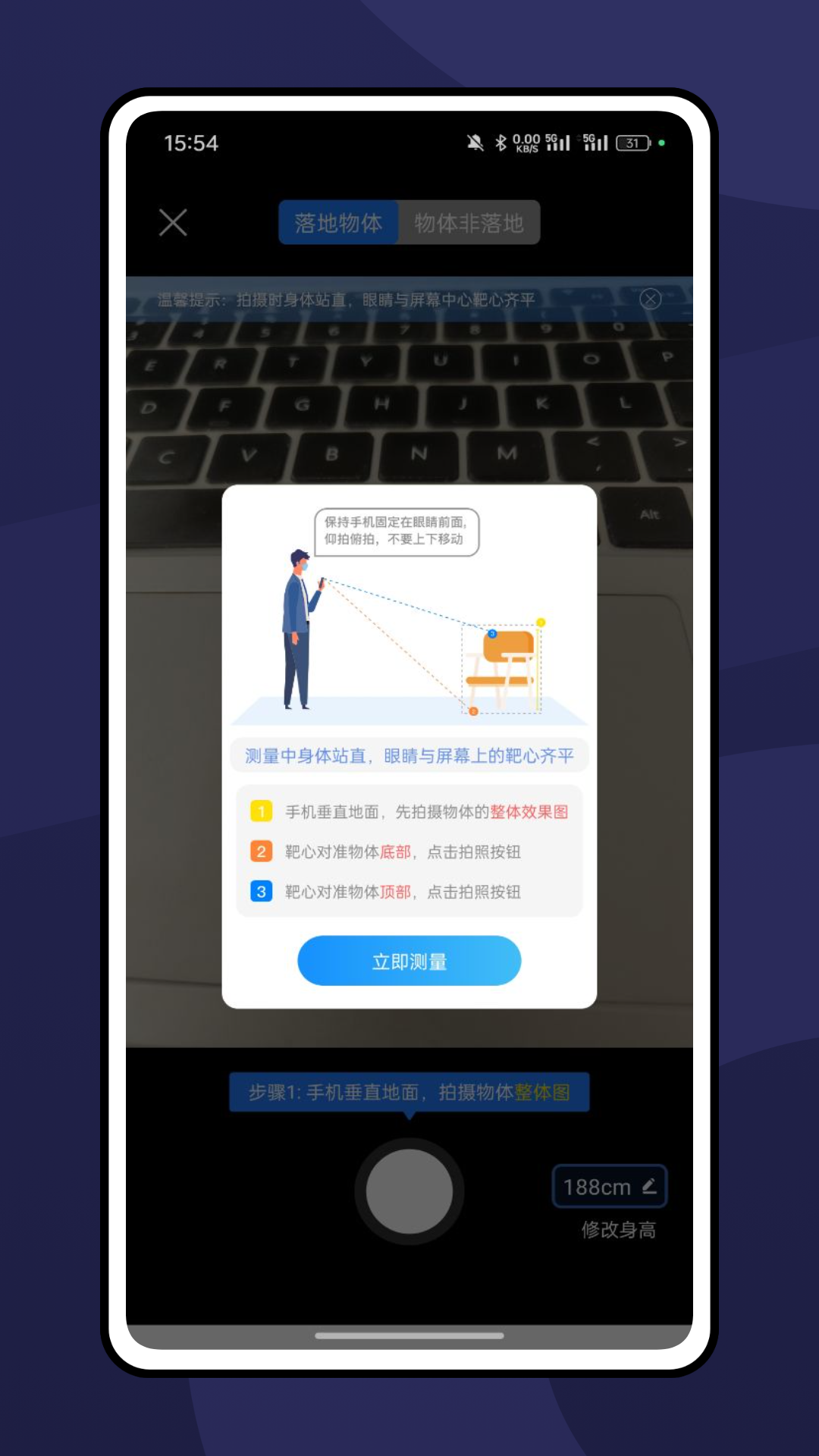 精彩截图-水印时间打卡相机2025官方新版
