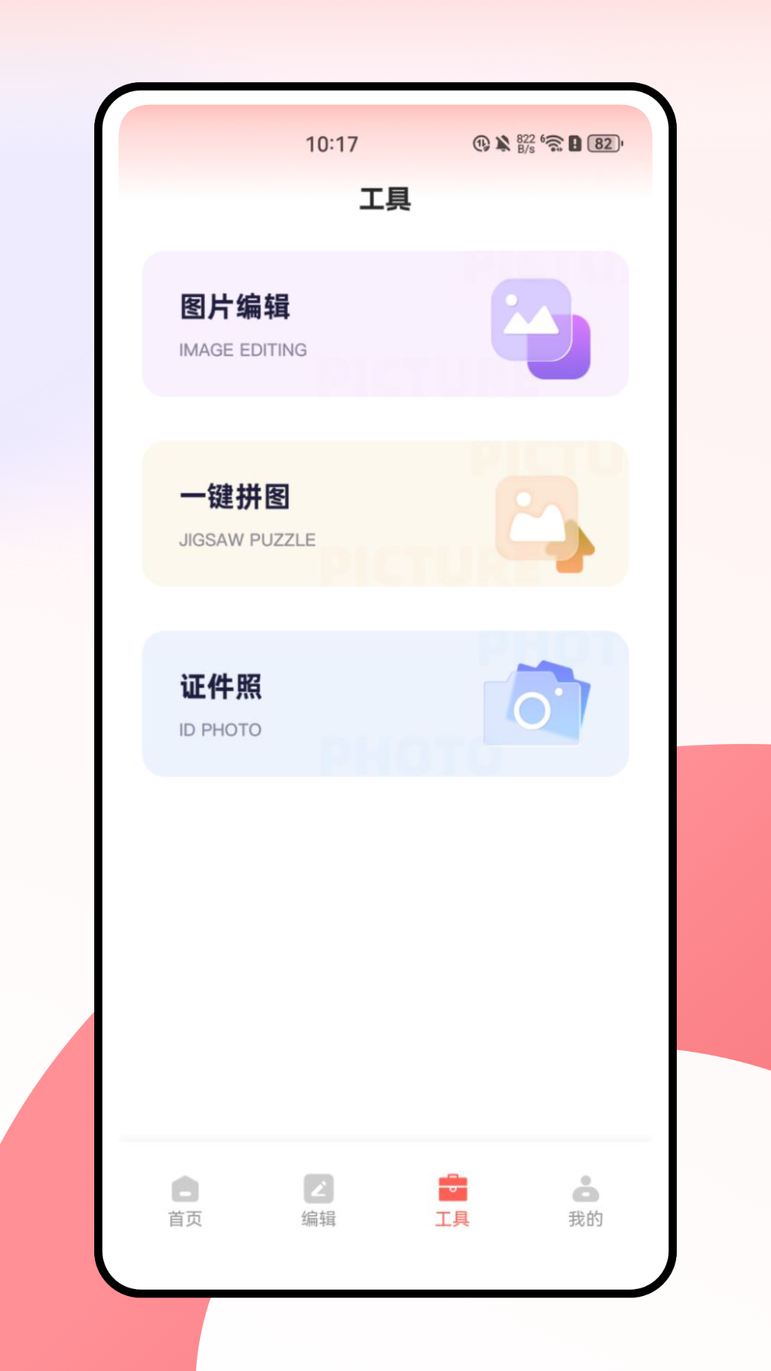 精彩截图-Logo设计软件2025官方新版