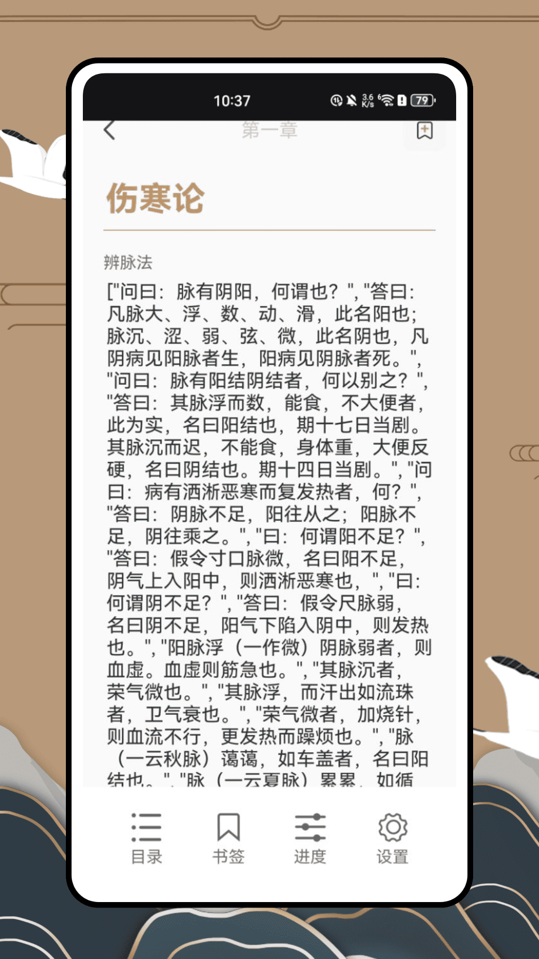 精彩截图-i药管家2026官方新版