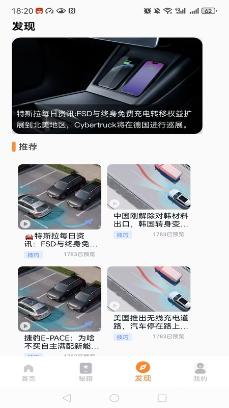精彩截图-驾照考试题库2026官方新版