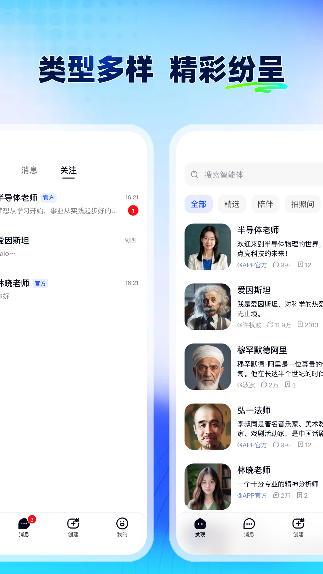 精彩截图-众瓜2026官方新版