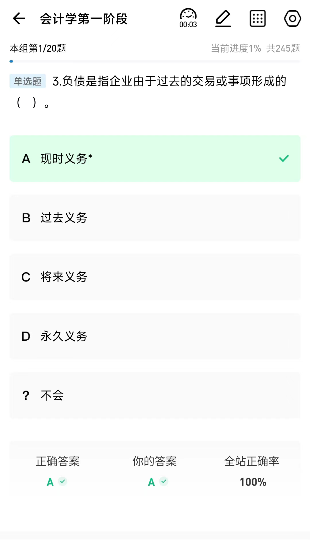 精彩截图-卓思睿行2026官方新版