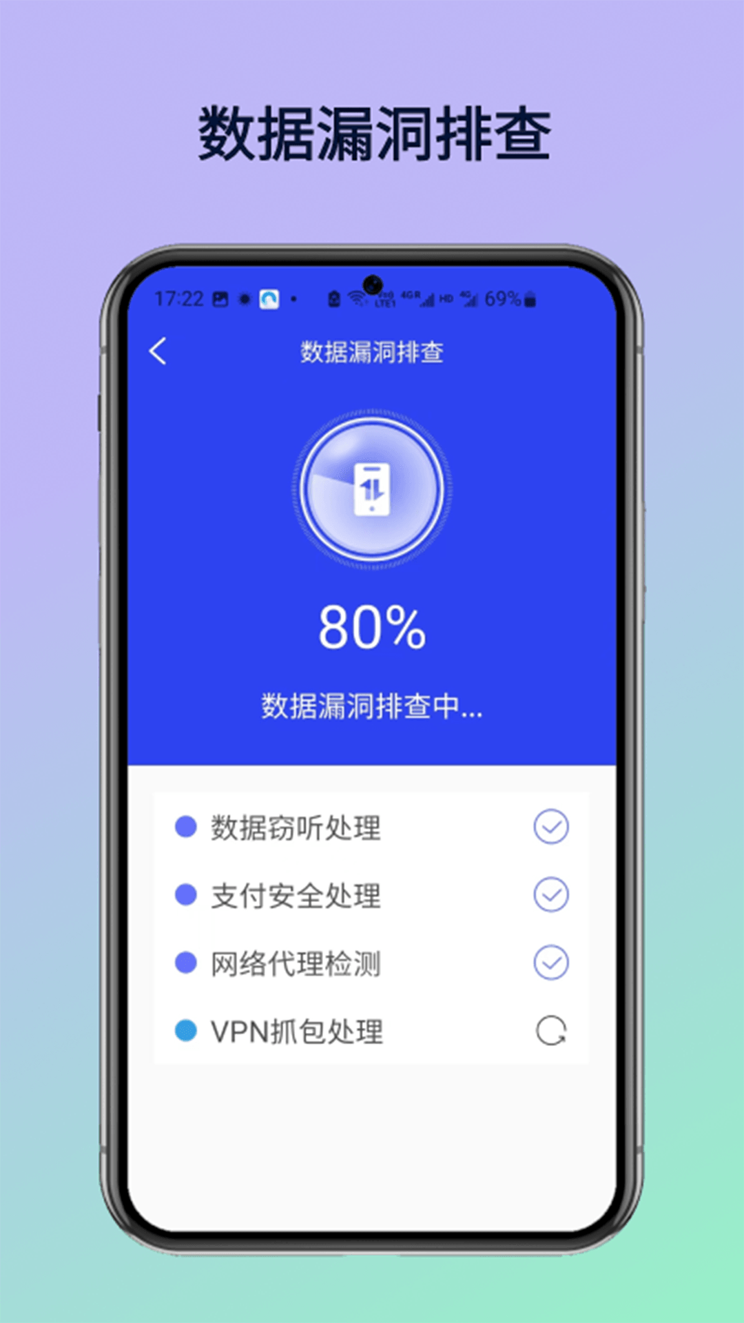 精彩截图-万连WiFi钥匙2025官方新版