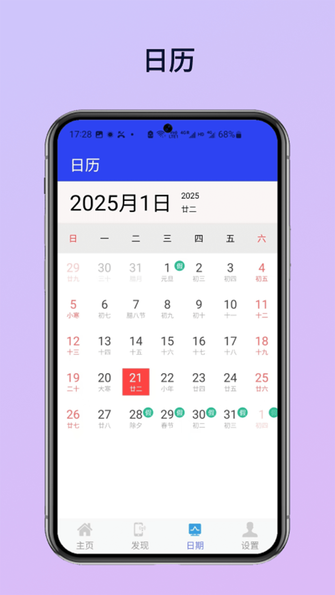 精彩截图-万连WiFi钥匙2025官方新版