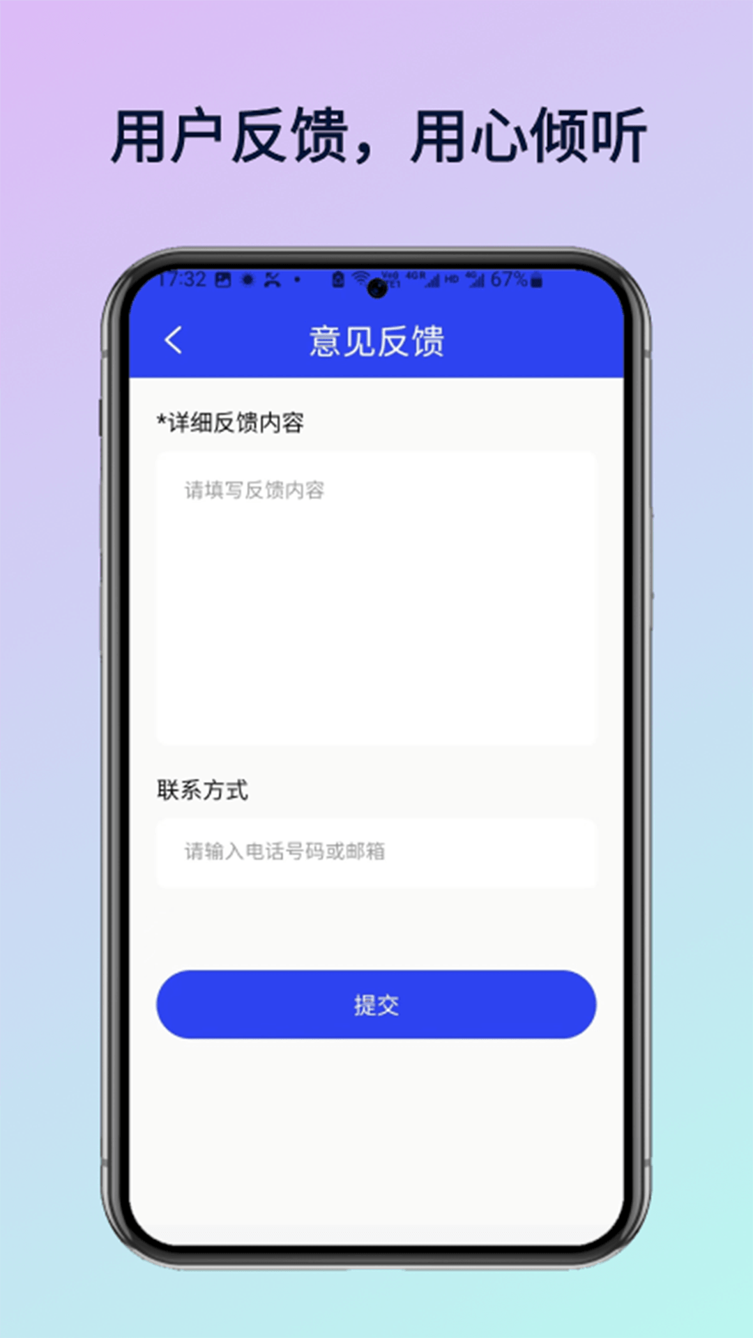 精彩截图-万连WiFi钥匙2025官方新版
