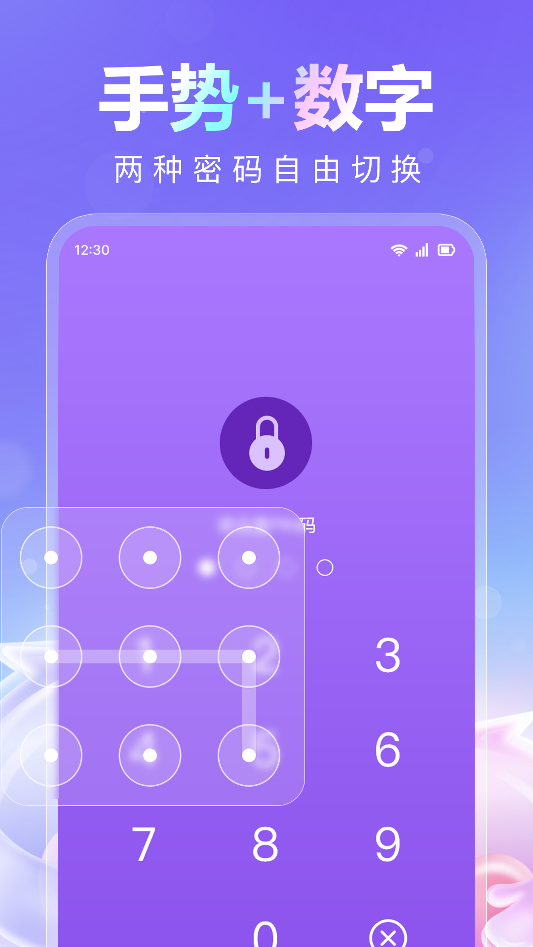 精彩截图-儿童模式锁2026官方新版