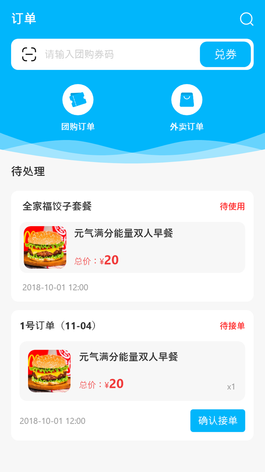 精彩截图-永德同城生活商家2026官方新版