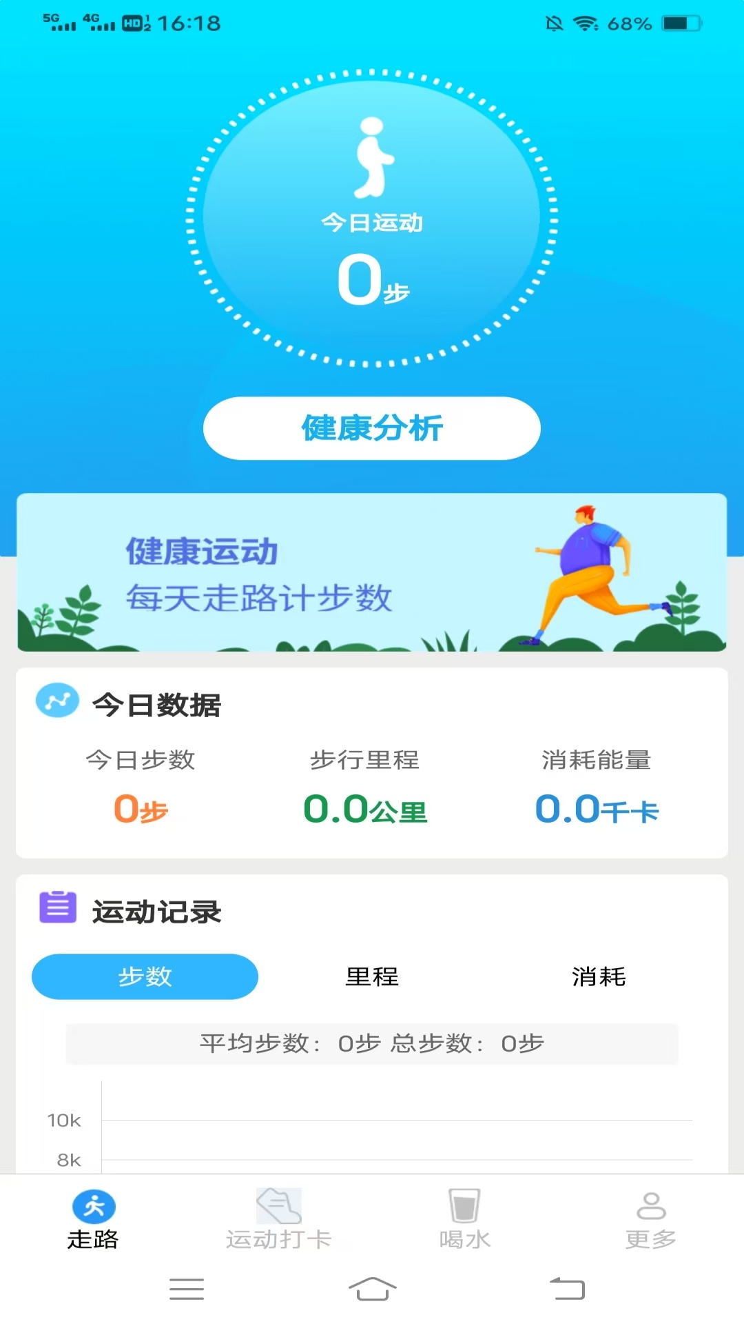 精彩截图-飞萌一路好运来2026官方新版