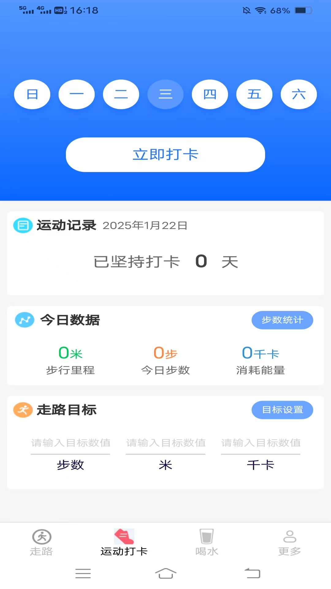 精彩截图-飞萌一路好运来2026官方新版