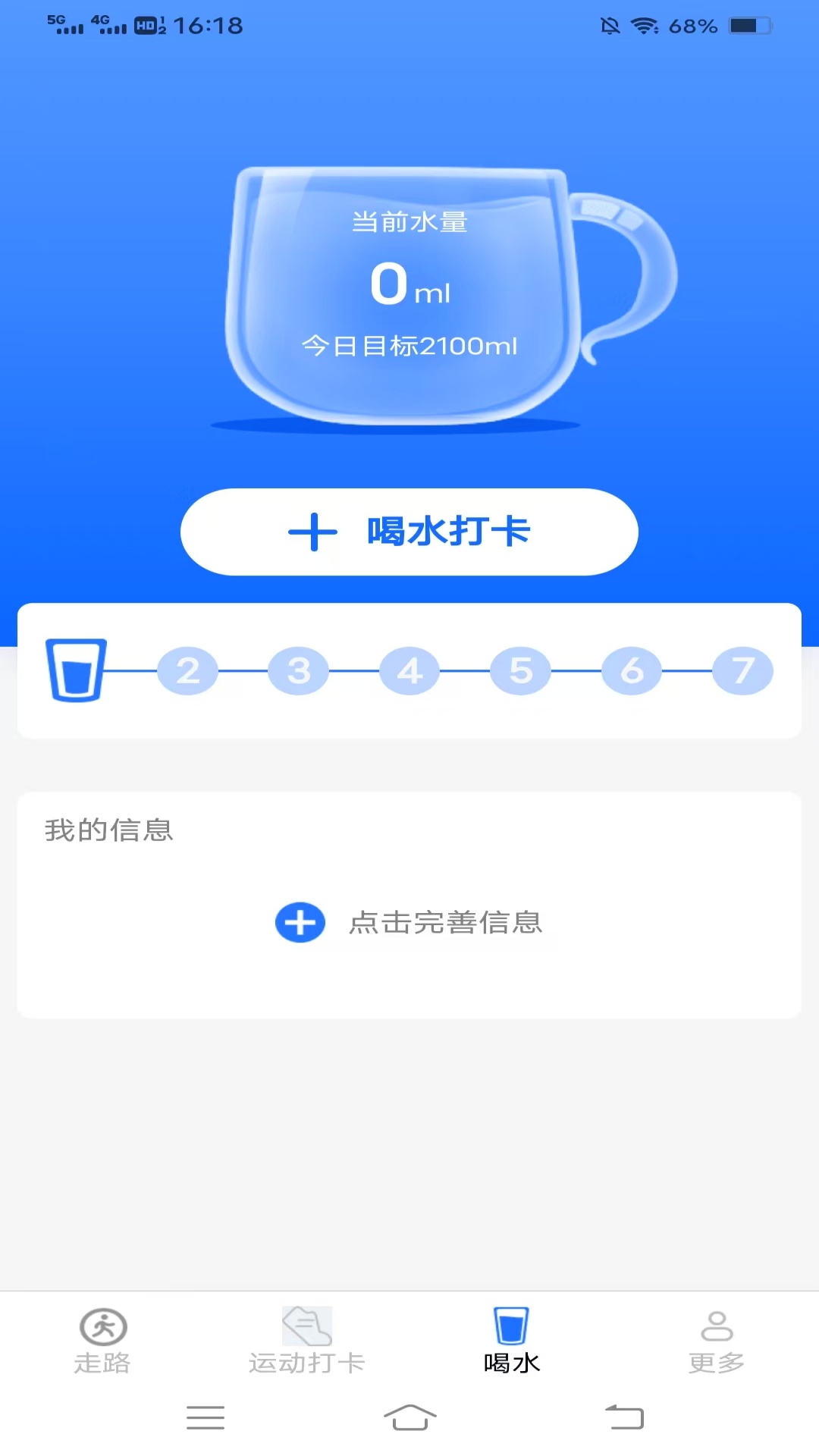 精彩截图-飞萌一路好运来2026官方新版