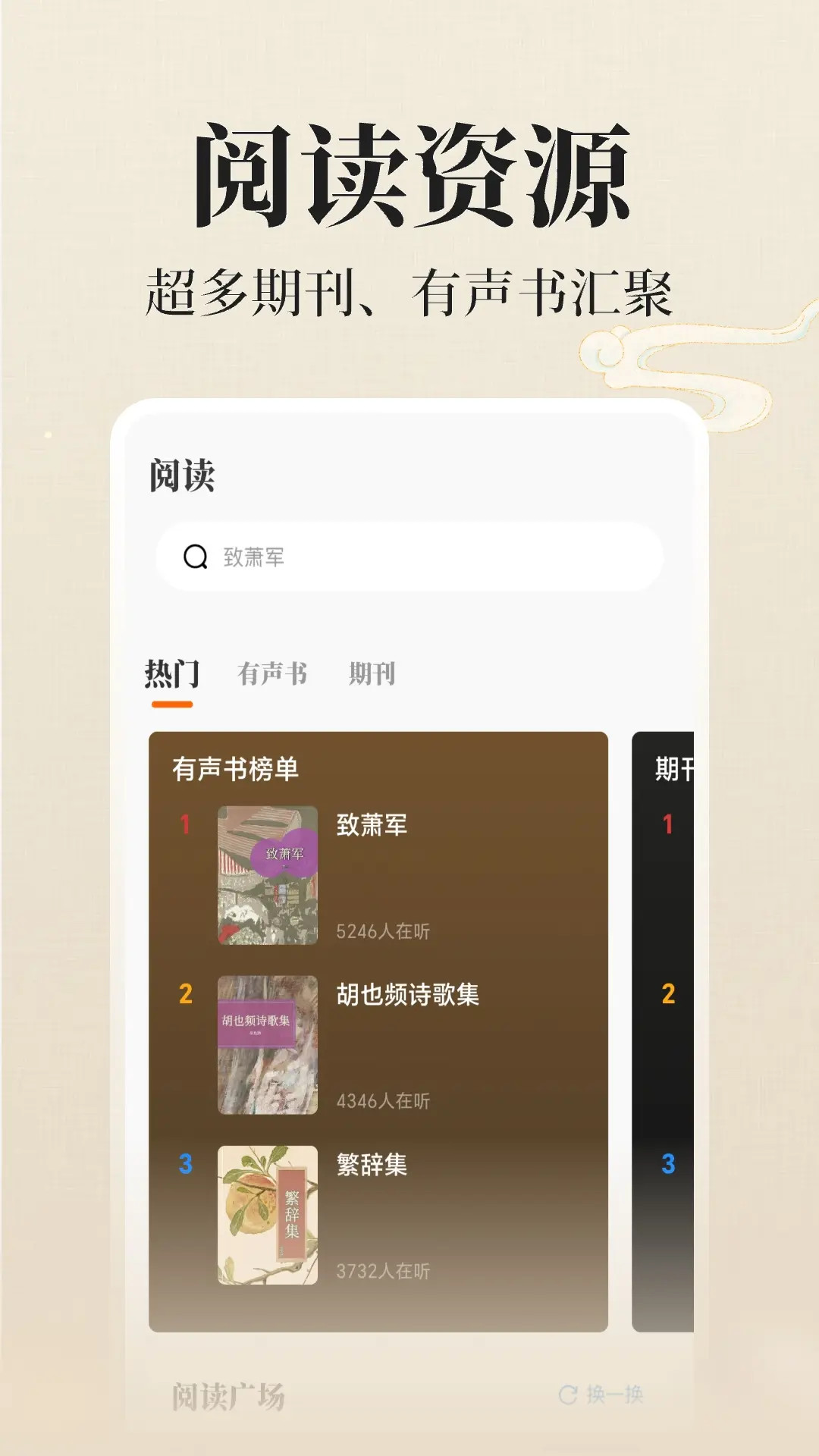 精彩截图-在线老年大学2026官方新版