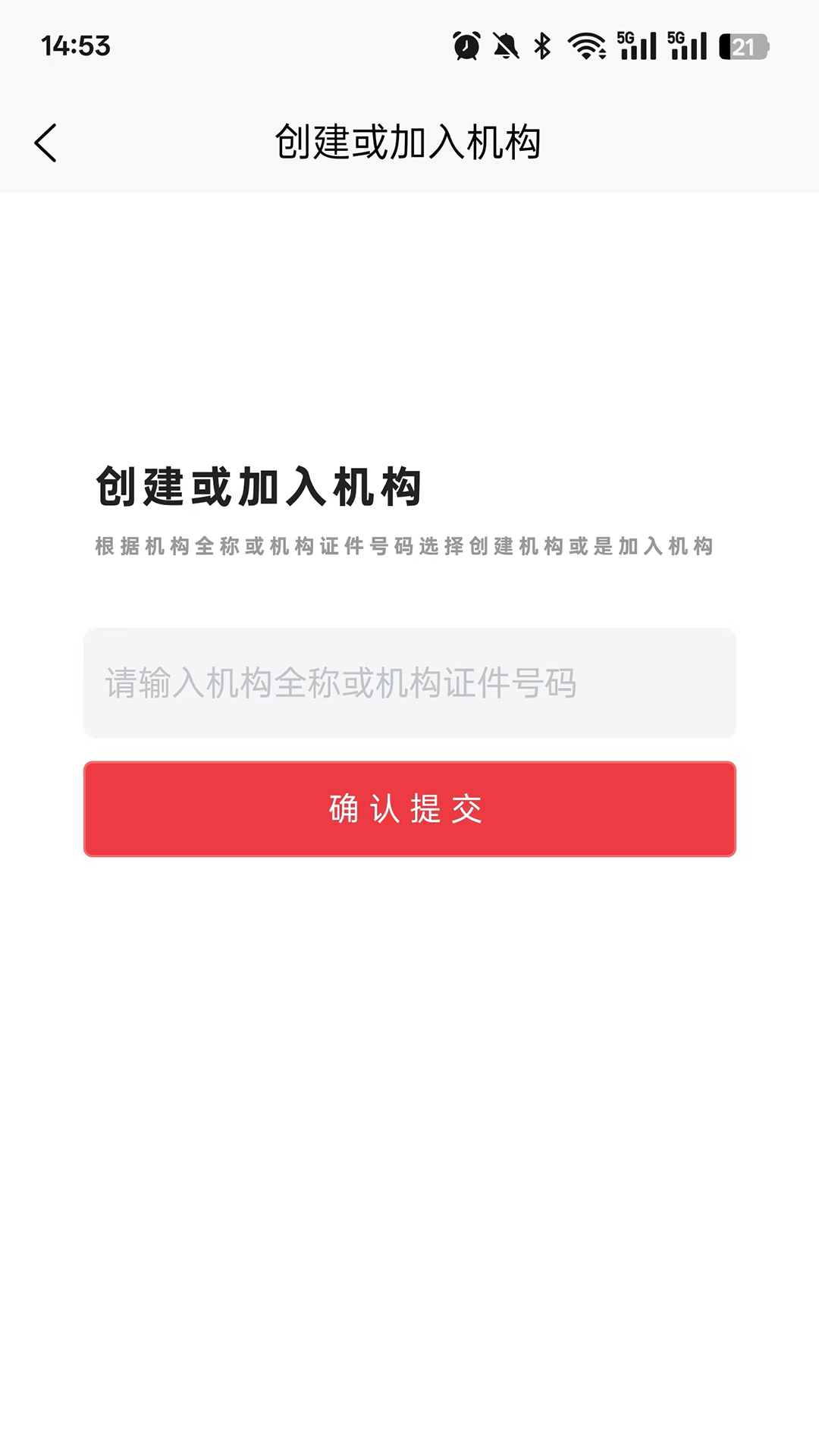 精彩截图-鼎慧签2026官方新版