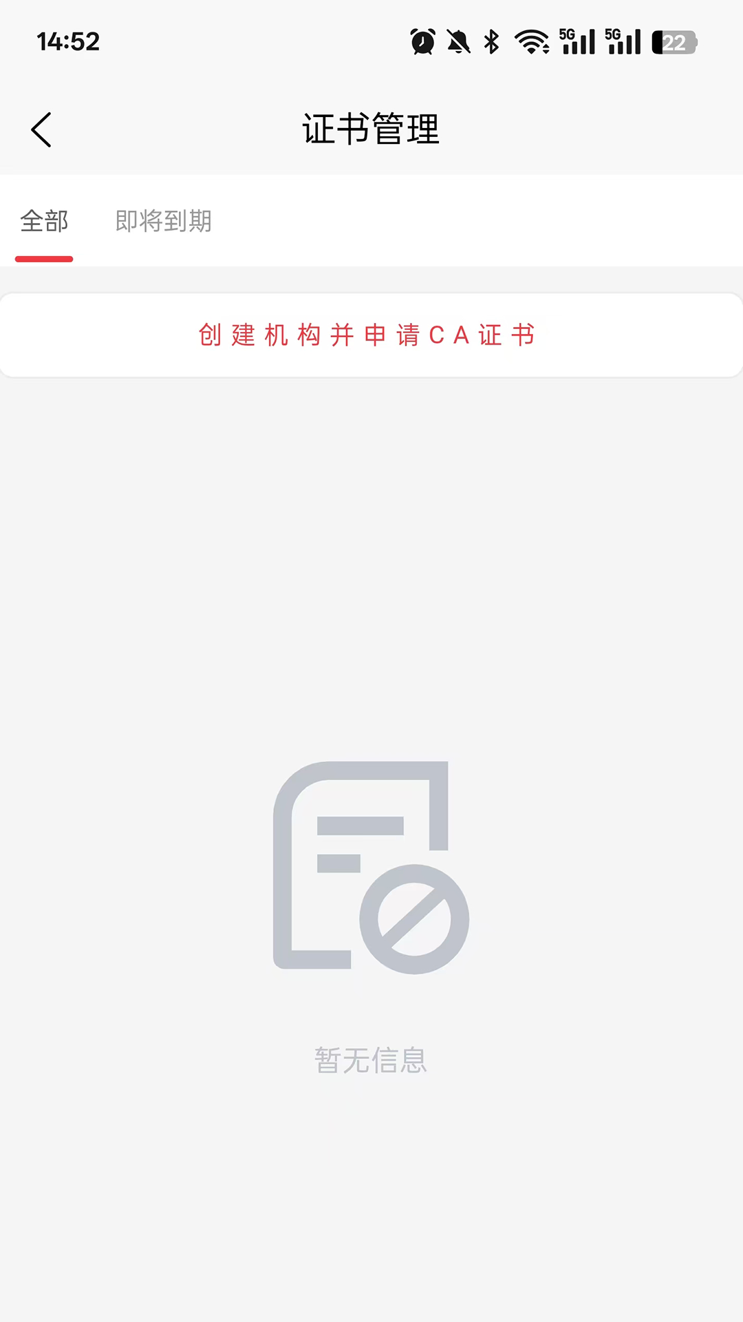 精彩截图-鼎慧签2026官方新版