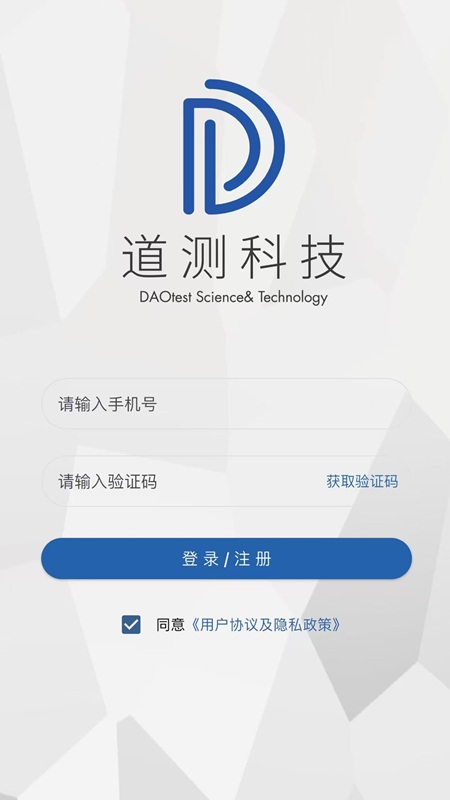 精彩截图-道测AI培训2026官方新版