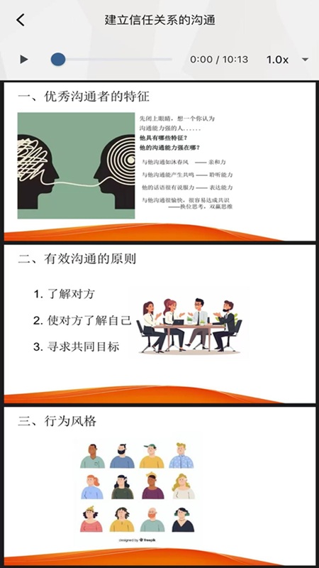 精彩截图-道测AI培训2026官方新版