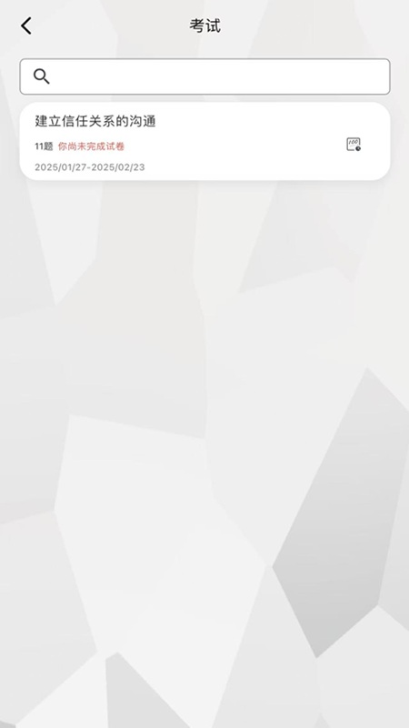 精彩截图-道测AI培训2026官方新版