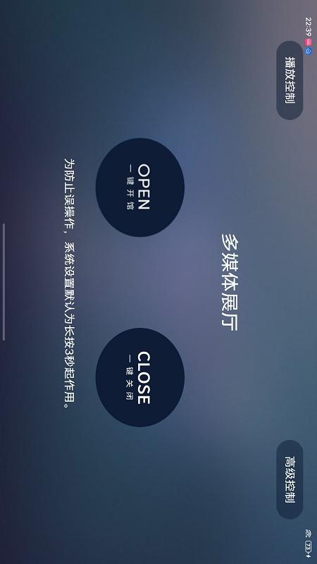 精彩截图-WHA Drist2025官方新版