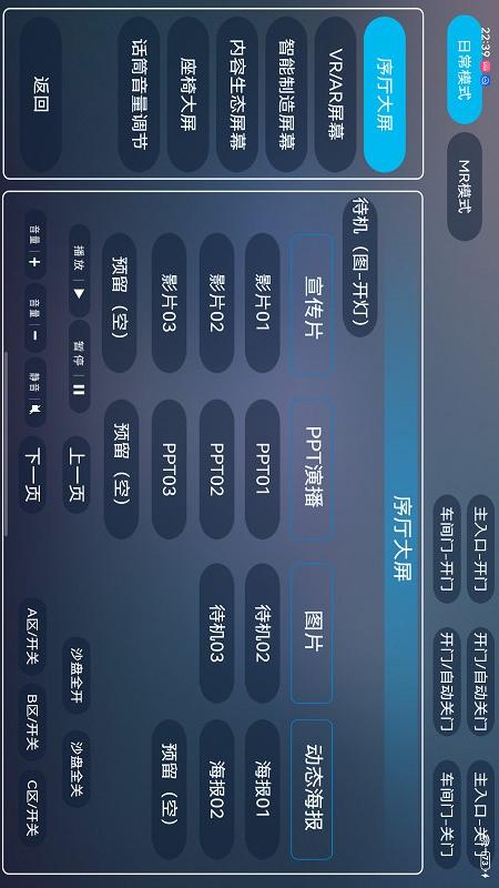 精彩截图-WHA Drist2025官方新版