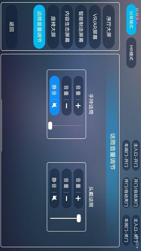 精彩截图-WHA Drist2025官方新版