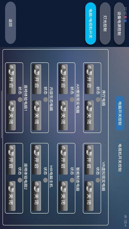 精彩截图-WHA Drist2025官方新版