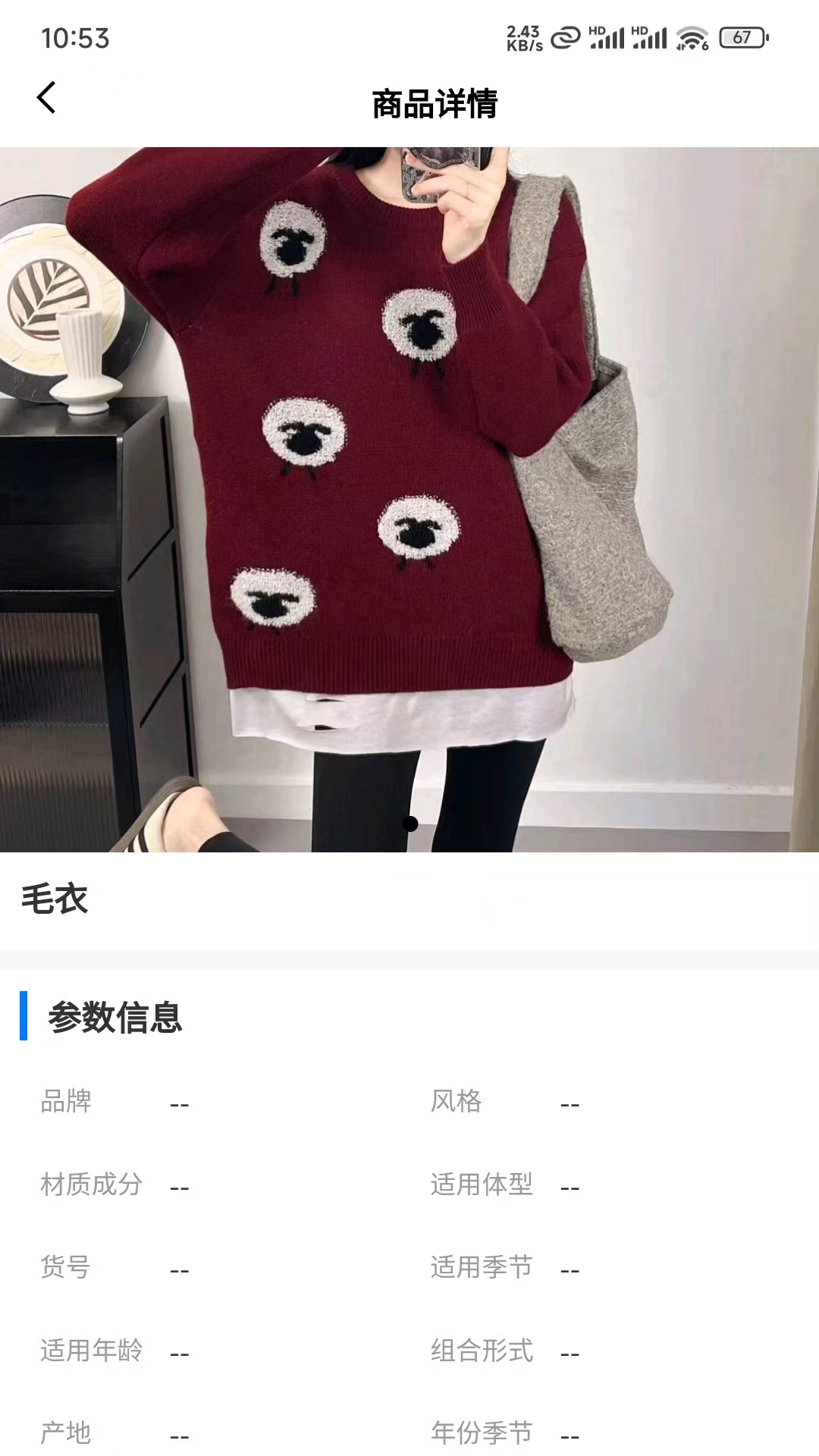 精彩截图-搜图宝2026官方新版