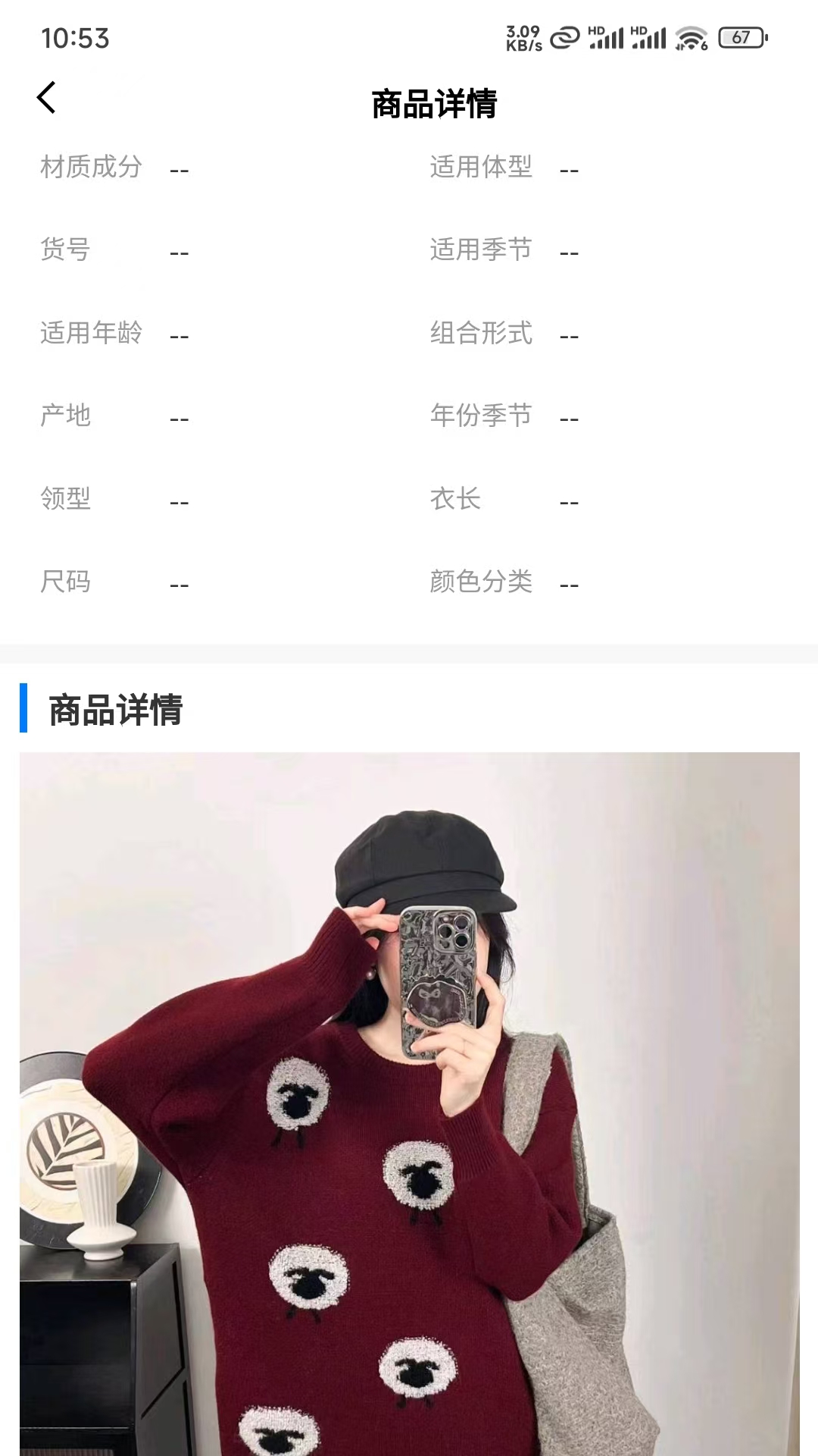 精彩截图-搜图宝2026官方新版