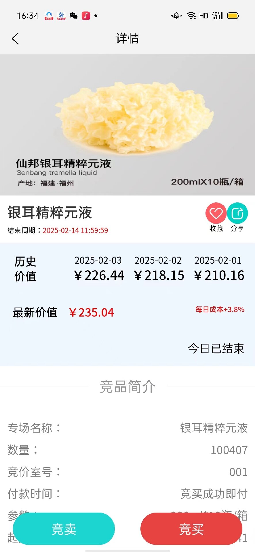 精彩截图-泰好拍2026官方新版