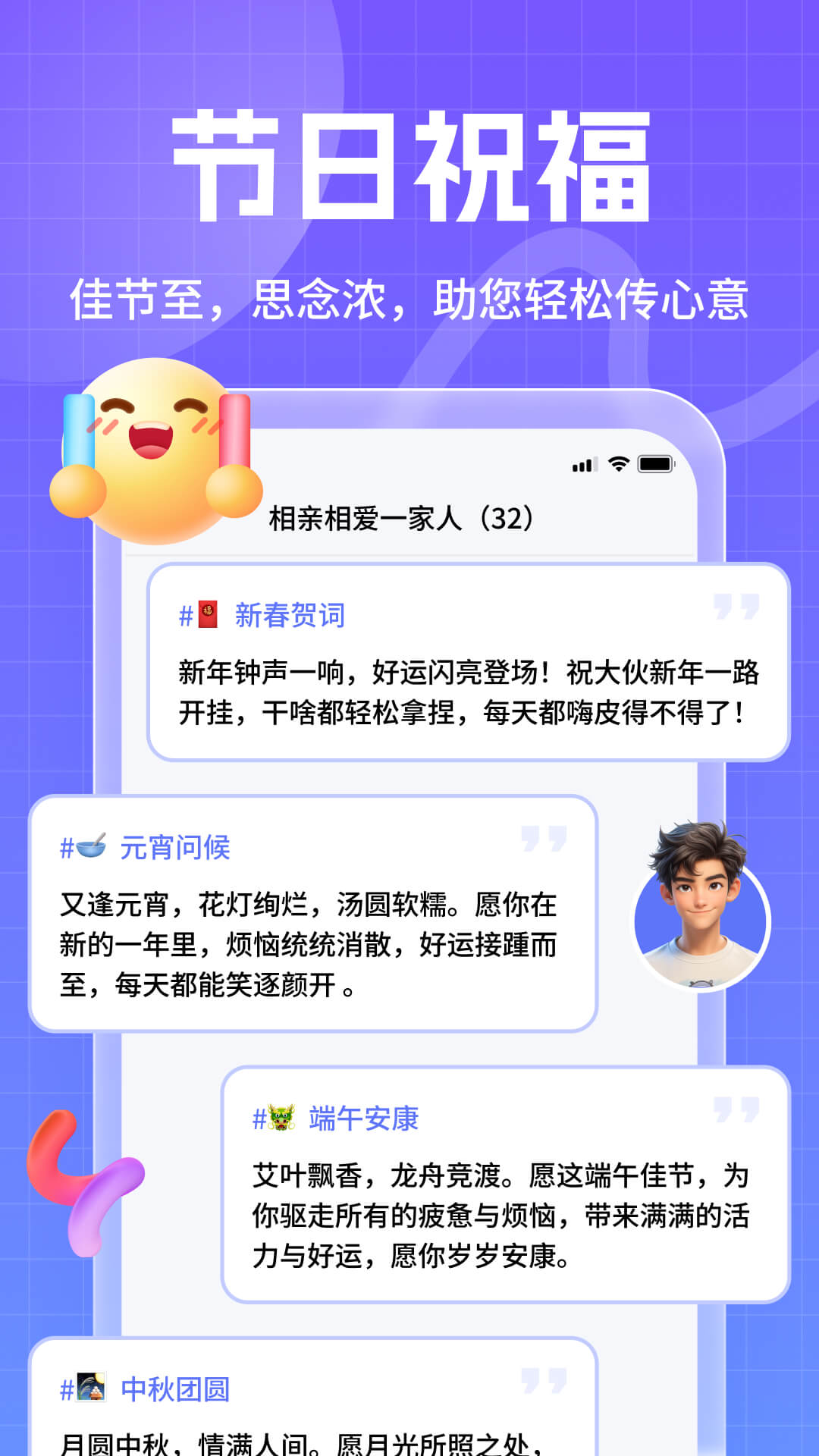 妙回输入法 截图 5