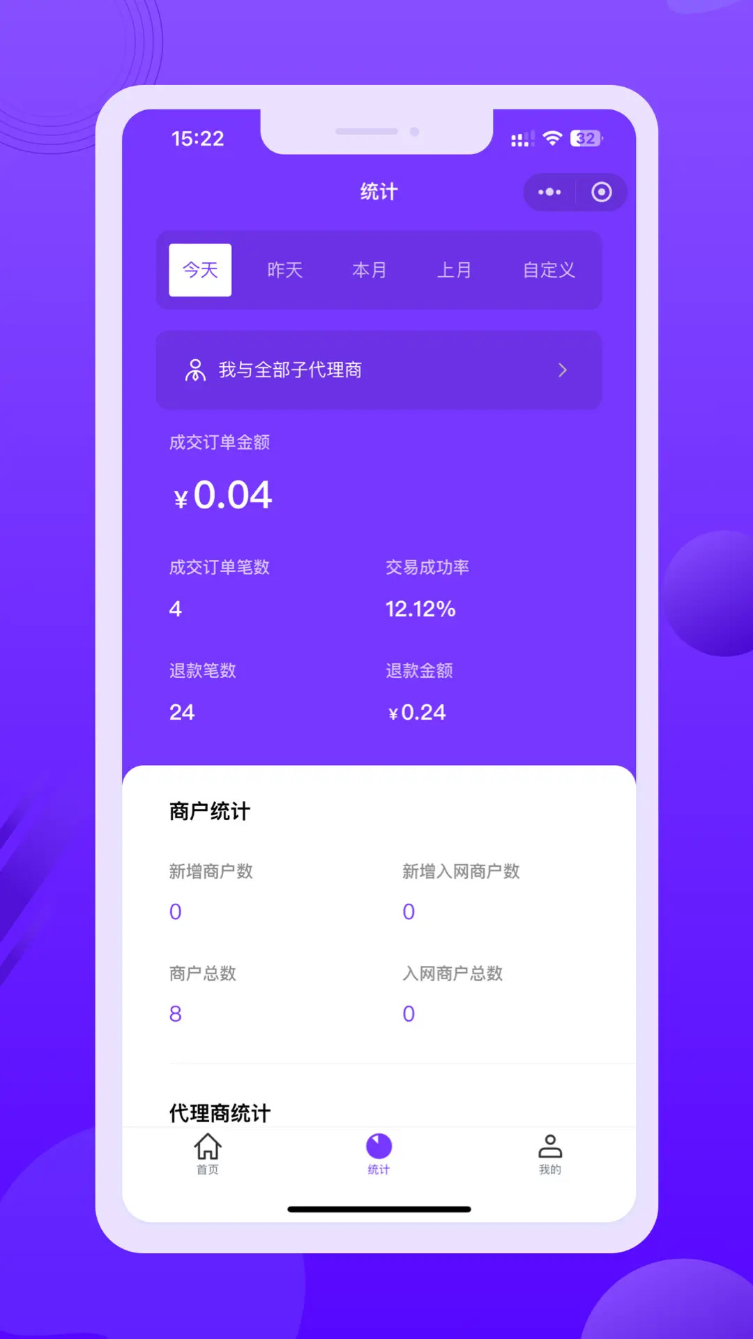 精彩截图-壹玖合伙人2026官方新版