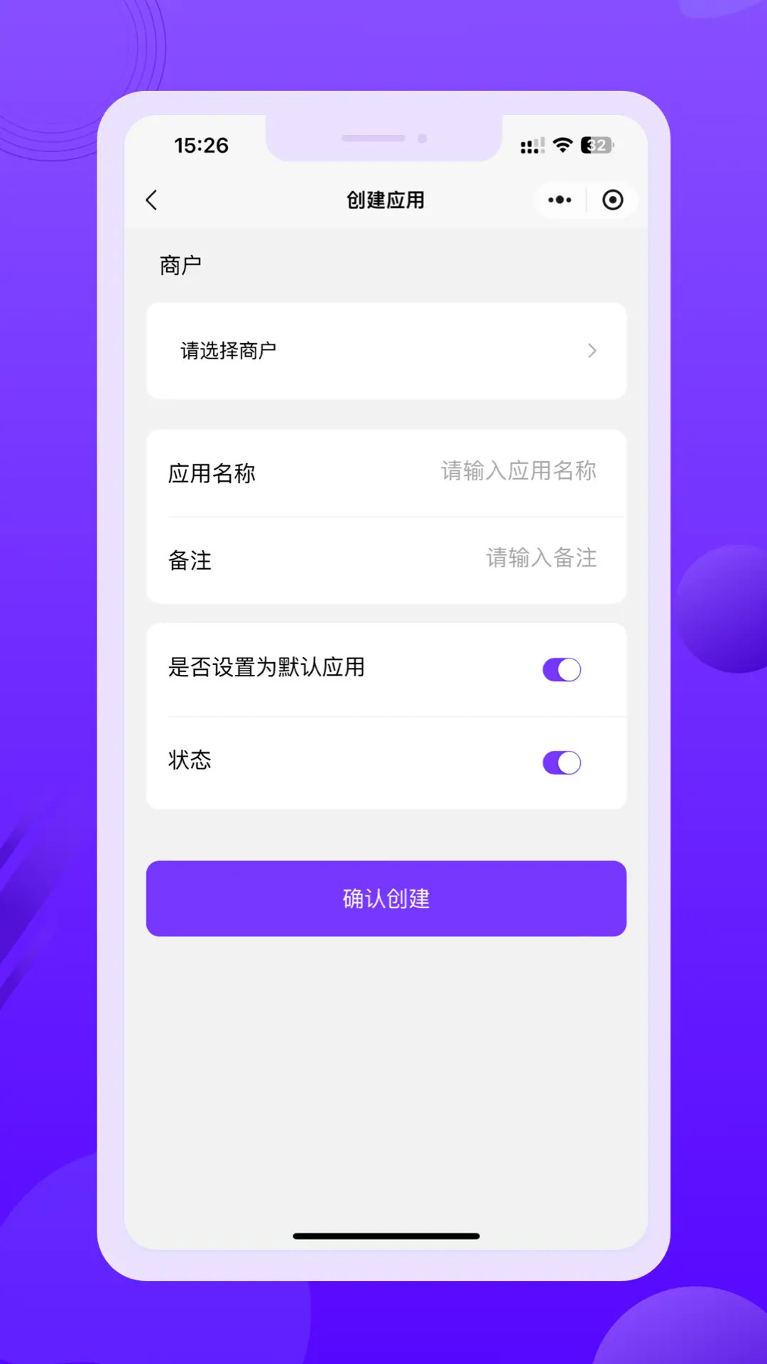 精彩截图-壹玖合伙人2026官方新版