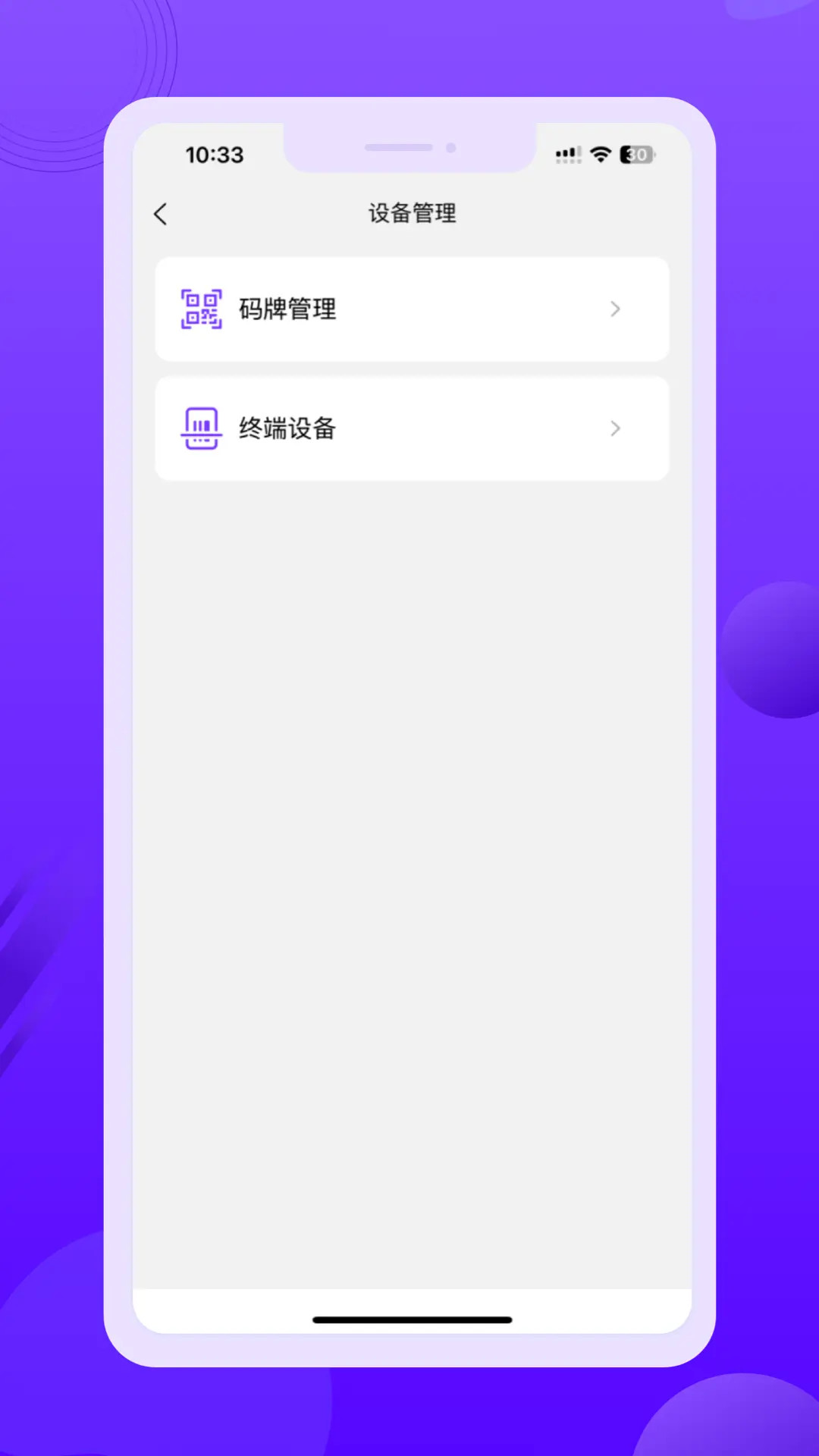 精彩截图-壹玖合伙人2026官方新版